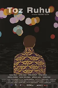 Постер к фильму «Дух пыли (2014)»