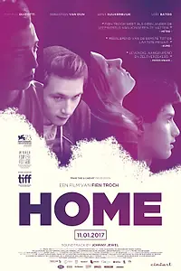 Постер к фильму «Дом (2016)»
