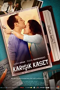 Главный постер фильма «Ретро кассета (2014)»