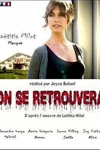 Постер к фильму «Мы встретимся снова (2015)»