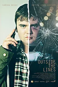 Постер к фильму «Не по правилам (2015)»