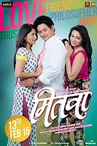 Постер к фильму «Mitwaa (2015)»