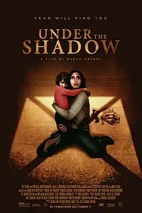 Главный постер фильма «В тени (2016)»