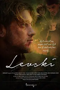 Постер к фильму «Levski (2015)»