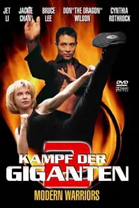 Постер к фильму «Современные воины (2002)»