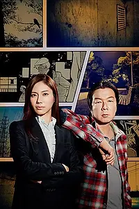 Главный постер сериала «Эскорт во мрак (2015)»