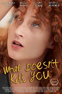 Главный постер фильма «Что тебя не убивает (2015)»