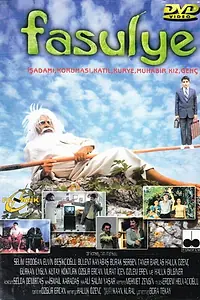 Постер к фильму «Фасоль (2000)»