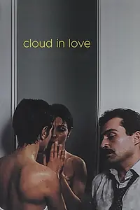 Главный постер фильма «Kara Sevdali Bulut (1991)»