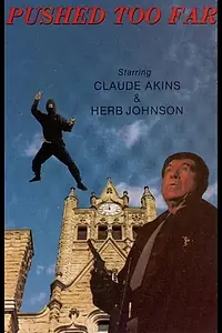 Главный постер фильма «Pushed Too Far (1988)»