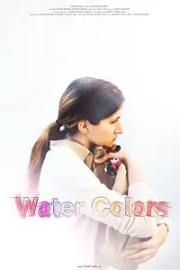 Постер к фильму «Water Colors (2016)»