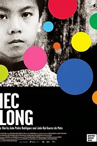 Постер к фильму «IEC Long (2015)»
