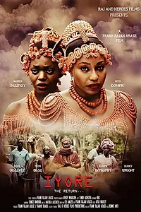 Постер к фильму «Iyore (2015)»