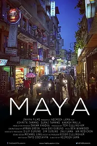 Постер к фильму «Maya (2015)»