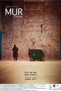 Постер к фильму «Mur (2014)»