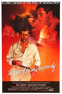 Главный постер фильма «Год, опасный для жизни (1982)»