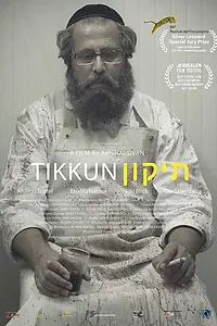 Постер к фильму «Тиккун (2015)»