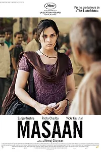 Главный постер фильма «Улетай один (2015)»