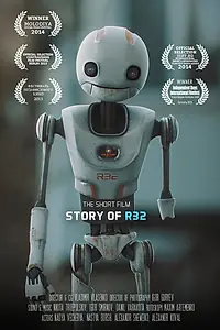 Постер к фильму «История R32 (2015)»