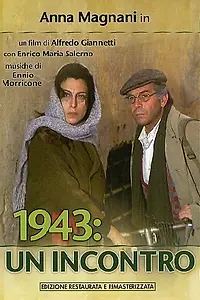 Постер к фильму «1943: Встреча (1971)»