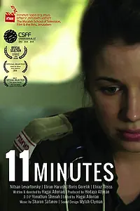 Постер к фильму «11 Minutes (2015)»