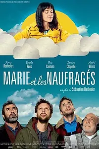 Главный постер фильма «Мари и неудачники (2016)»