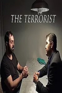 Постер к фильму «Террорист (2015)»