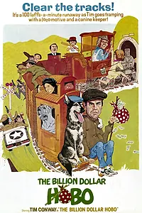 Главный постер фильма «Бродяга-миллиардер (1977)»