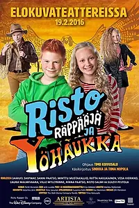 Постер к фильму «Рикки Рэппер и Полуночник (2016)»