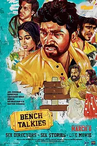 Постер к фильму «Bench Talkies (2015)»