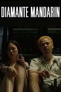 Постер к фильму «Historias Breves X: Diamante mandarín (2015)»