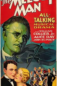 Постер к фильму «The Melody Man (1930)»