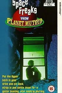 Постер к фильму «Space Freaks from Planet Mutoid (1995)»
