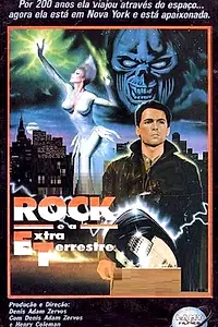 Главный постер фильма «Рок-н-ролл и инопланетянка (1988)»