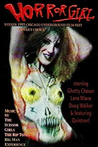 Главный постер фильма «HorrorGirl (1995)»