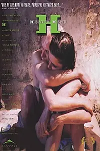 Постер к фильму «H (1990)»