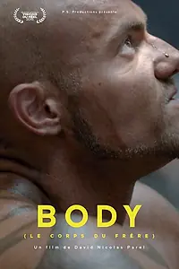 Постер к фильму «Культуризм. Вслед за братом (2015)»