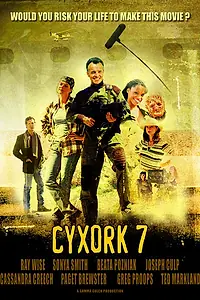 Главный постер фильма «Cyxork 7 (2006)»