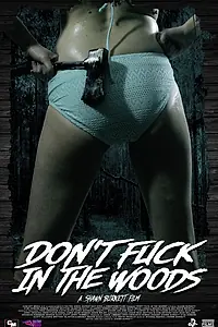 Постер к фильму «В лесу не сношаться! (2016)»