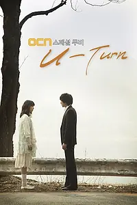 Постер к сериалу «Разворот (2008)»