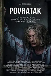 Постер к фильму «Povratak (2017)»