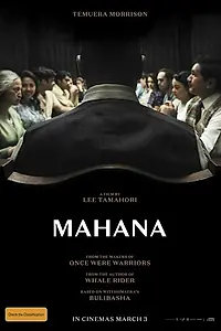Постер к фильму «Патриарх (2016)»