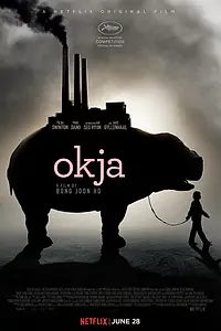 Постер к фильму «Окча (2017)»