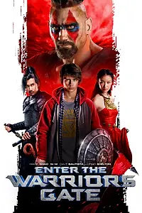 Постер к фильму «Врата воинов (2016)»