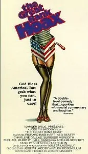 Постер к фильму «The Great Bank Hoax (1977)»
