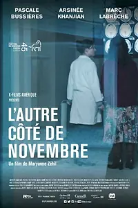 Главный постер фильма «The Other Side of November (2016)»
