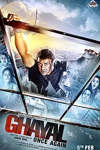 Постер к фильму «Раненый: Возвращение (2016)»