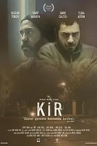 Постер к фильму «Filth (2015)»