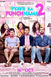 Постер к фильму «Посмертный доклад о любви 2 (2015)»