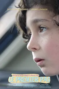 Постер к фильму «The First Step (2016)»
